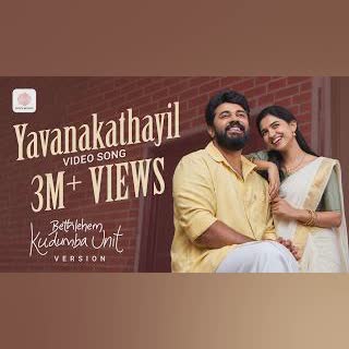 Yavanakathayil