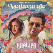 Asalayavale cover art