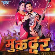 Saj Ke Sawar Ke cover art
