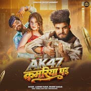 AK47 Kamariya Pa cover art
