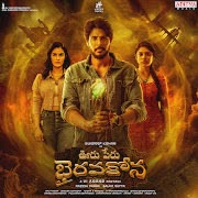 Nijame Ne Chebutunna (feat. Sundeep Kishan, Varsha Bollamma, Kavya Thapar) cover art