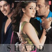 CHAHATON KA SILSILA cover art