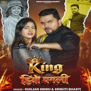King Hiyo Pagli cover art