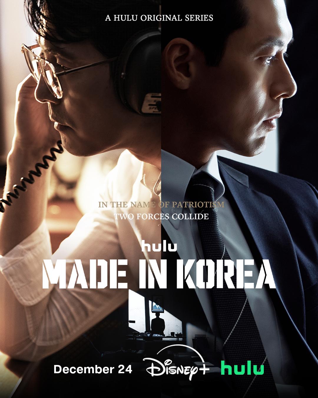 Made in Korea S1-S2