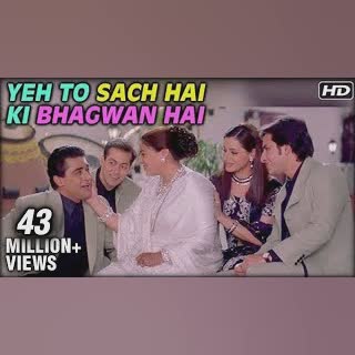Yeh To Sach Hai Ki Bhagwan Hai cover art