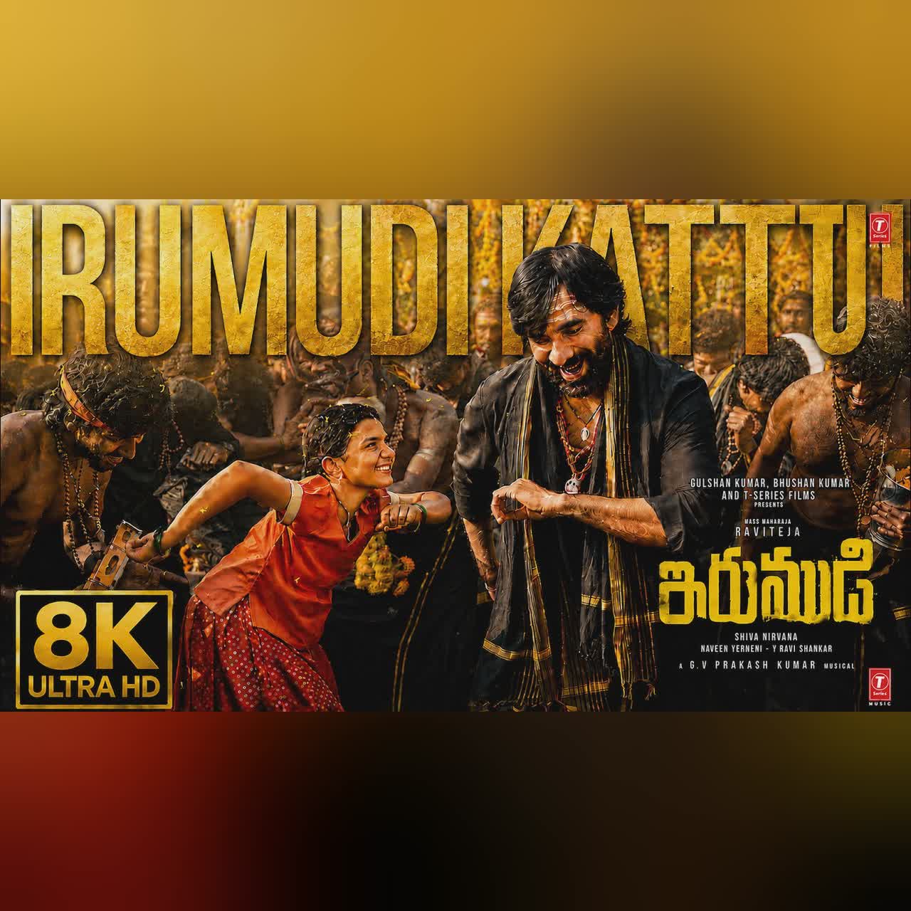 Irumudi Kattu cover art