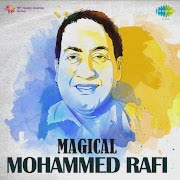 Aane Se Uske Aaye Bahar cover art