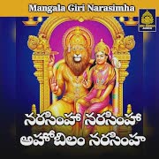 Narasimha Narasimha Ahobilam Narasimha cover art