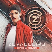 Confidencial cover art