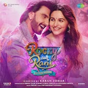 Kudmayi (Film Version) cover art