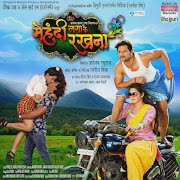 Sakhi Re Bar Paa Gayini cover art