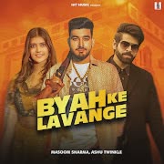 Byah Ke Lavange (feat. Sachin Jaat) cover art