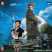 Samay Ka Pahiya cover art