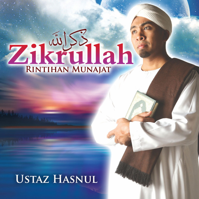 Hasbi Rabbi