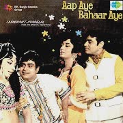 Mujhe Teri Mohabbat Ka Sahar cover art
