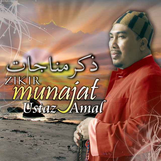 Zikir Munajat