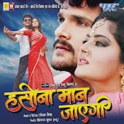 Hungama Pura Hall Me cover art