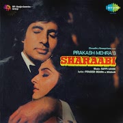 "Mujhe Naulakha Manga DeRe" cover art