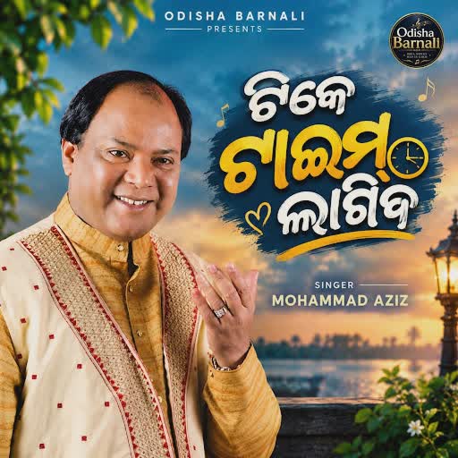 Mohammed Aziz