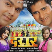 आटा साने गइलू त गिल कई दिहलू cover art