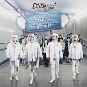 A La Antigüita (En Vivo) cover art