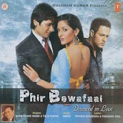 ISHQ NA KARNA ISHQ NA KARNA cover art