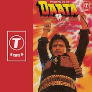 Babul Ka Yeh Ghar cover art
