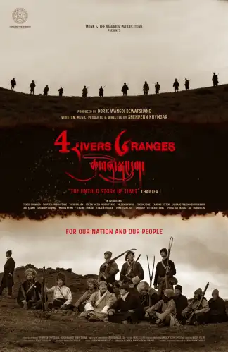 Four Rivers Six Ranges (2026) poster