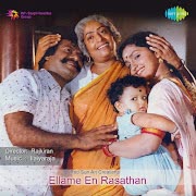 Oru Sandhana Kaattukkulle cover art