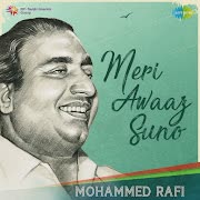 Tu Is Tarah Se Mere Zindagi Main cover art