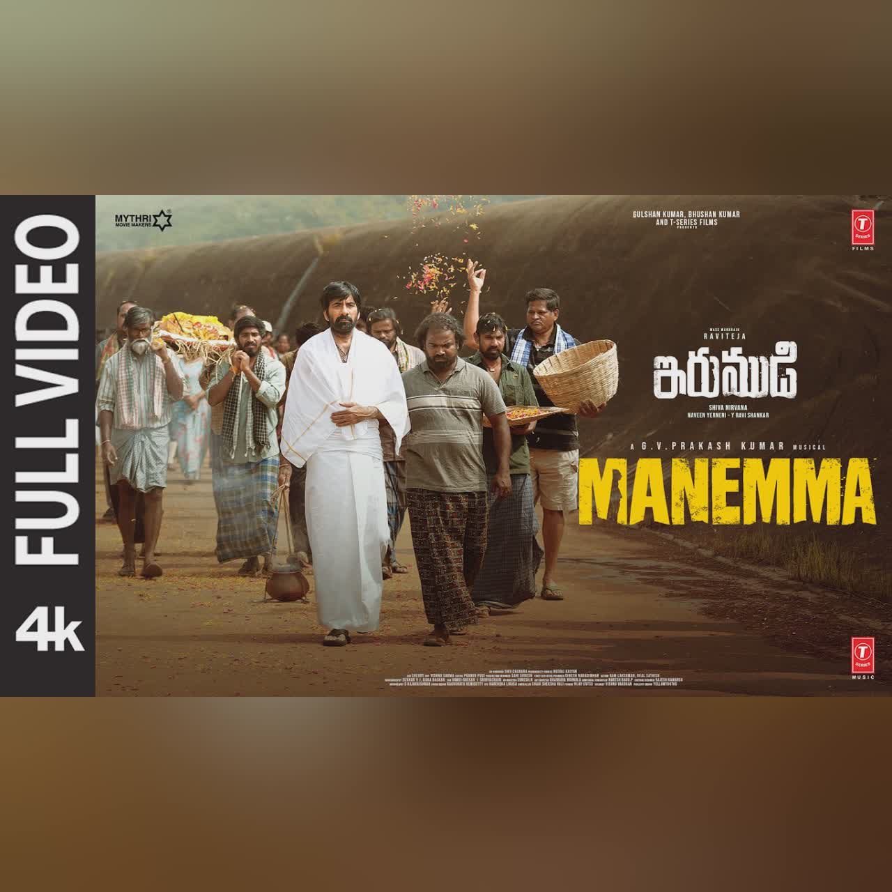 Full Video: Manemma - Irumudi | Ravi Teja | Baby Nakshatra | Priya | GV Prakash | Shiva Nirvana cover art