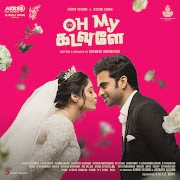 Kadhaippoma cover art