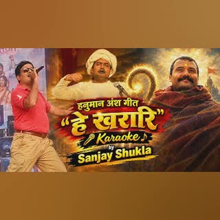 Hey Kharari (From "Hanuman Ansh")