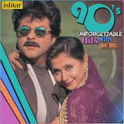 Koi Jaye To Le Aaye cover art