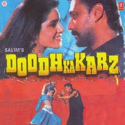 Shuru Ho Rahi Hai Prem Kahani