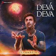 Deva Deva cover art