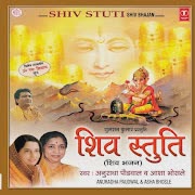 Om Namah Shivay(Dhun) cover art