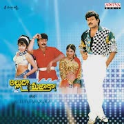 Reddu Reddu cover art