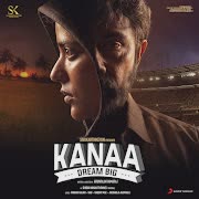 ஒத்தையடி பாதையில cover art