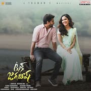 Tuck Song (feat. Aishwarya Rajesh, Ritu Varma & Nani) cover art