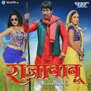 Bole Jiya Piya-Piya Ho cover art