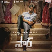 Mastaaru Mastaaru (feat. Dhanush)