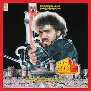 Madhyarathrili cover art