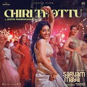 Chiri Thottu cover art
