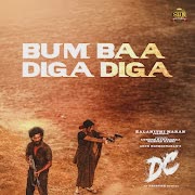 Bum Baa Diga Diga cover art