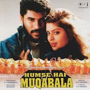 Premika Ne Pyar Se cover art