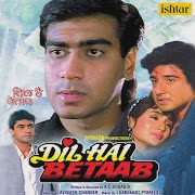 Har Pal Mere Hothon Par