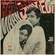 Bekhudi Mein Sanam cover art