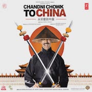 CHAK LEIN DE cover art