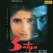 Sapne Mein Milti Hai cover art